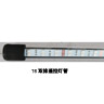 T6 Double-row lights tube